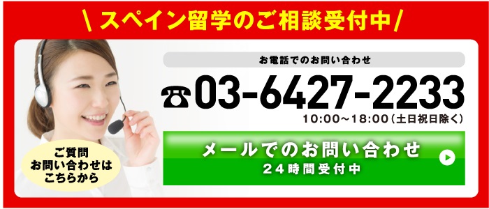 ご質問・お問い合わせはこちら