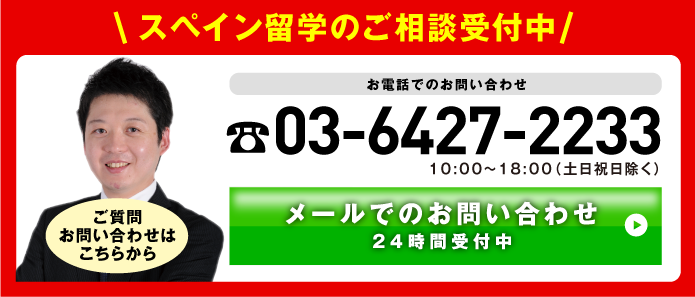 ご質問・お問い合わせはこちら