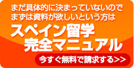 資料請求はこちら