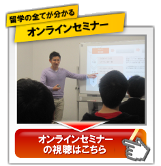 https://www.spain-ryugaku.jp/soccer/seminar/