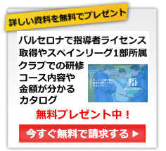 カタログ無料プレゼント