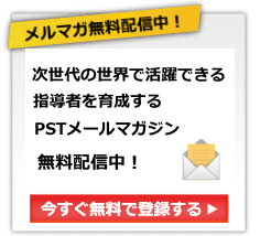 https://www.spain-ryugaku.jp/soccer/mailmagazine/