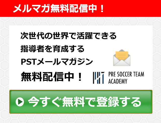 メルマガ無料配信中