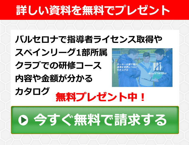 カタログ無料請求